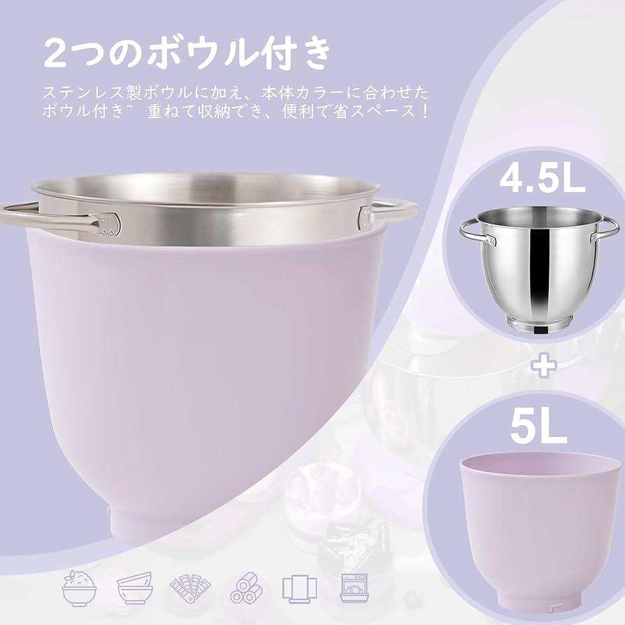 Amazon | Kitchen in the box スタンドミキサー 4.5L+5Lダブルボウル