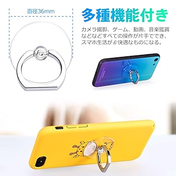 落下防止になる、スマホリング、1個 シズカウィル スマホリング 落下防止 スマホ リング iPhone