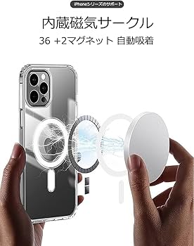 マグセーフ対応 透明TPUケース Amazon.co.jp: Casesmo MagSafe対応 iPhone SE3/SE2/8 用 透明