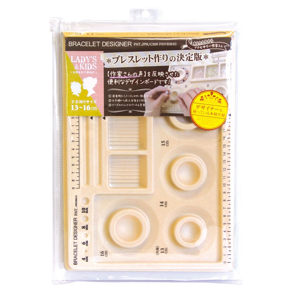 Amazon.co.jp: ノルコーポレーション ブレスレットデザイナー デザイン