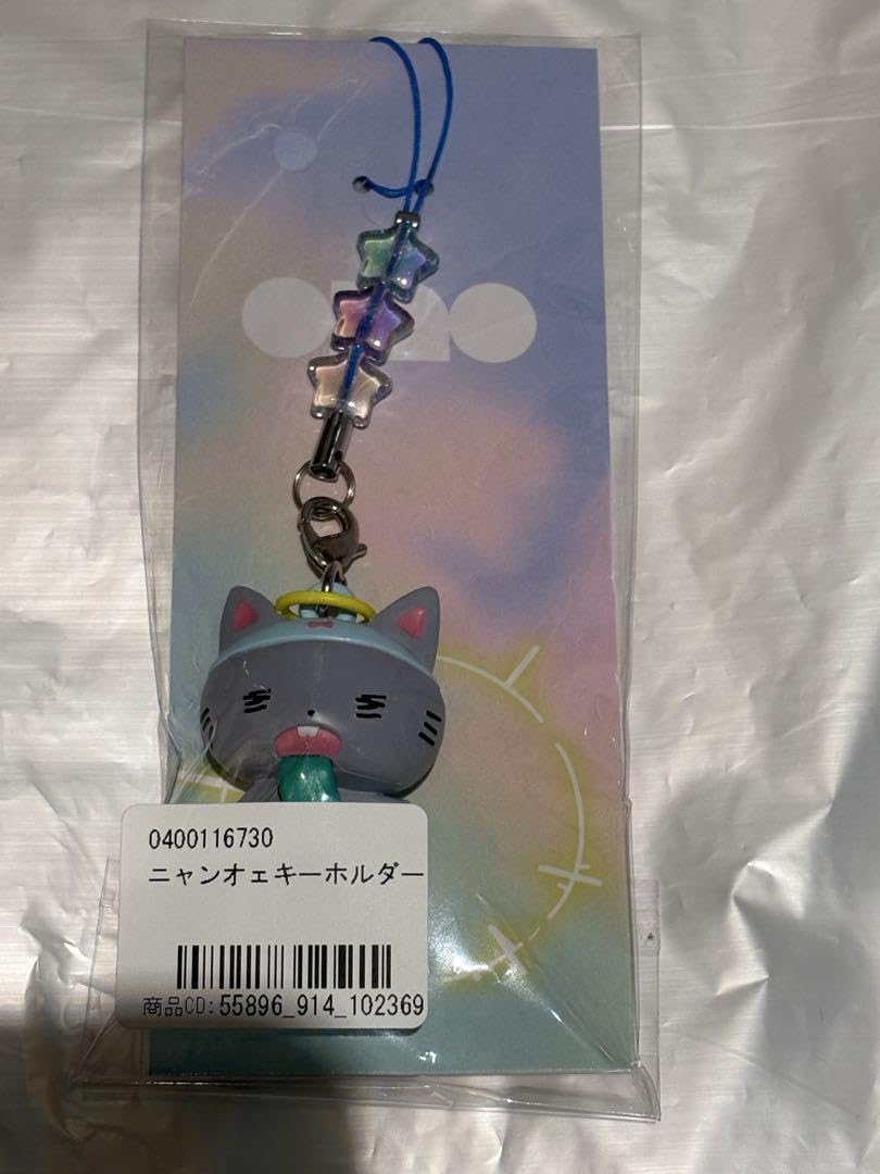 Amazon.co.jp: あのちゃん ANO ニャンオエキーホルダー : ペット用品