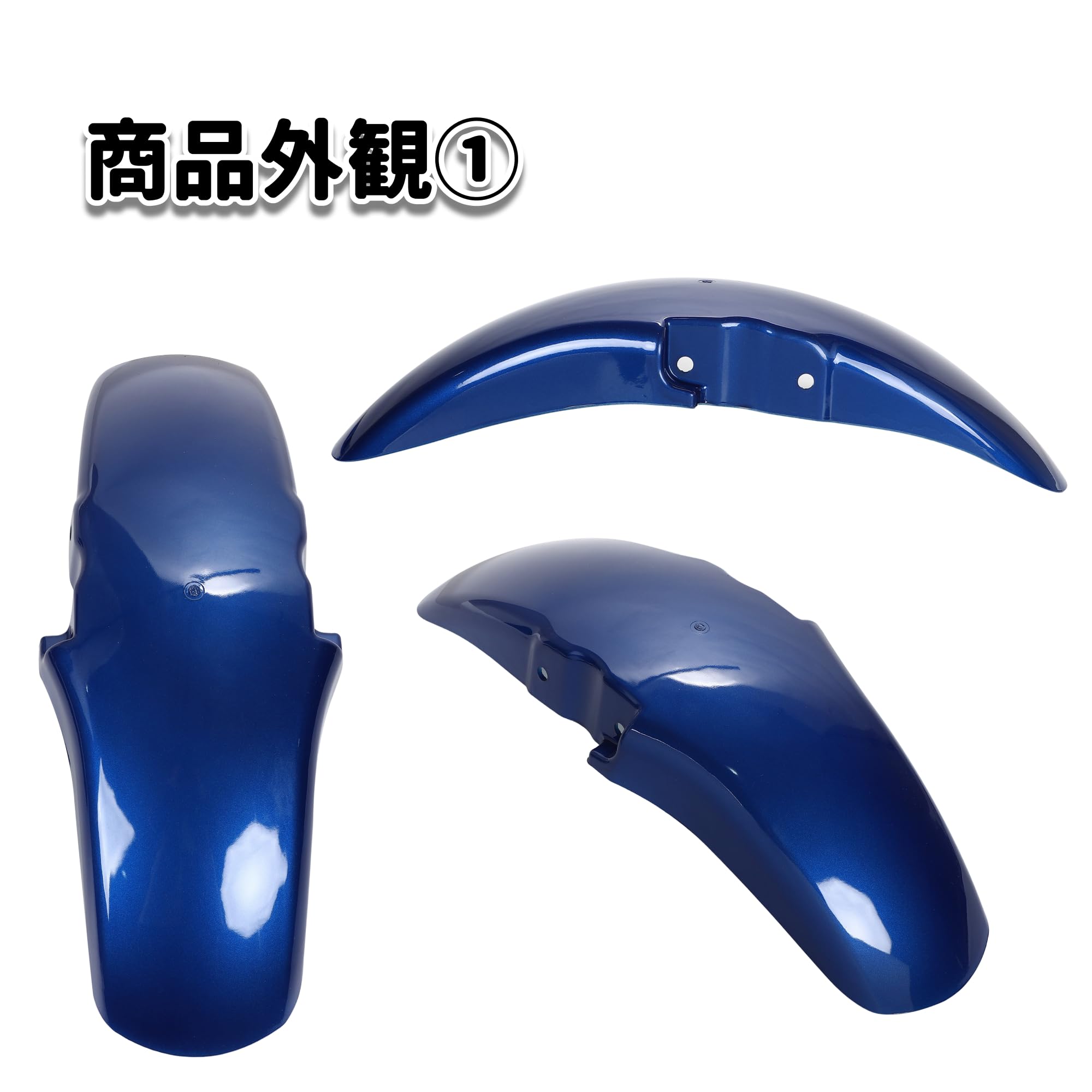 マグナ250 フロントフェンダー 割れ無! Vツインマグナ250 MC29 94-07年 純正フロントフェンダー