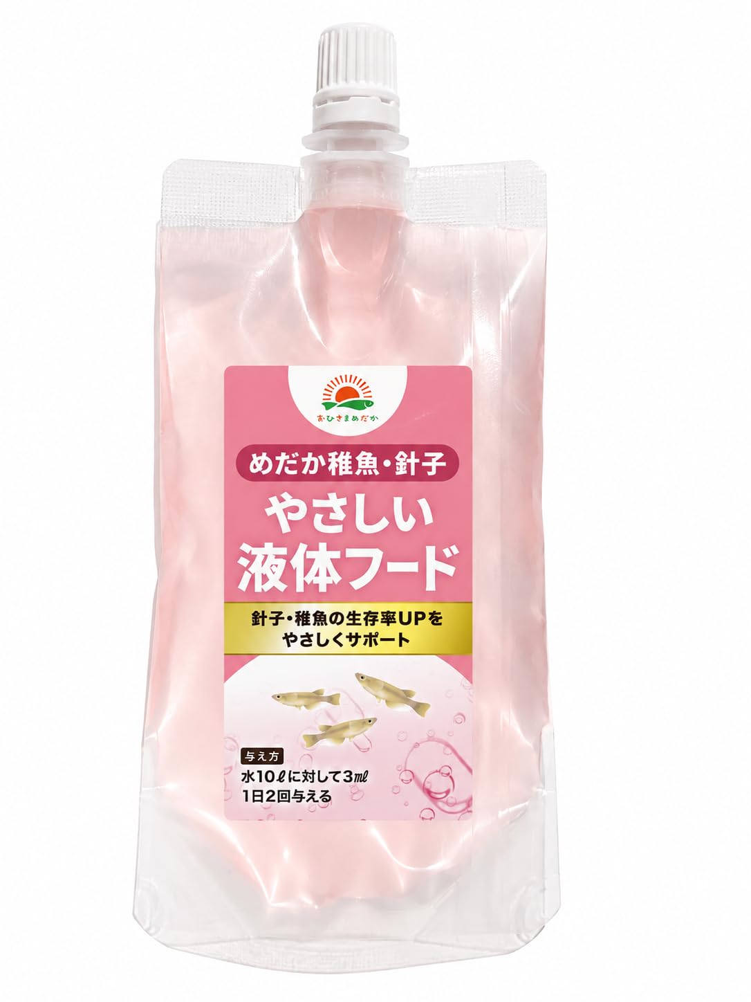 おひさまめだか めだか稚魚・針子 やさしい液体フード (100ml) PSB＋乳…