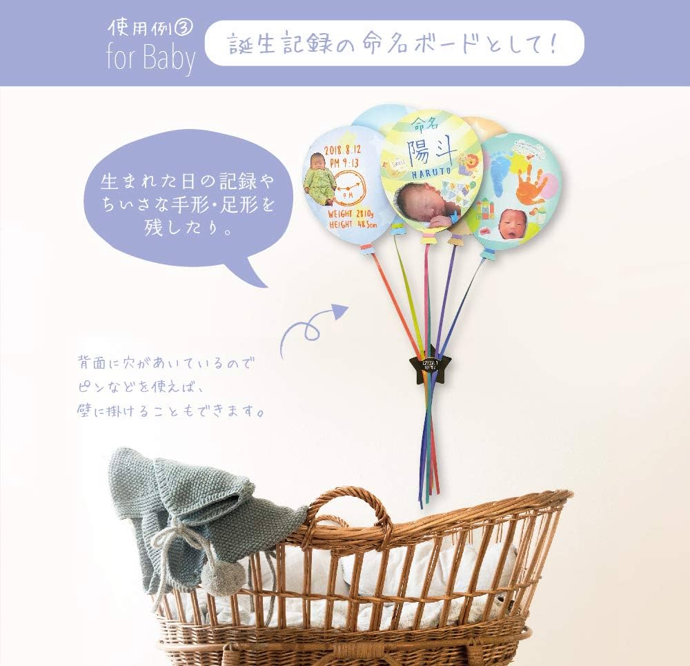 Amazon | ゼットアンドケイ バルーン色紙 コンフェッティ 62-166