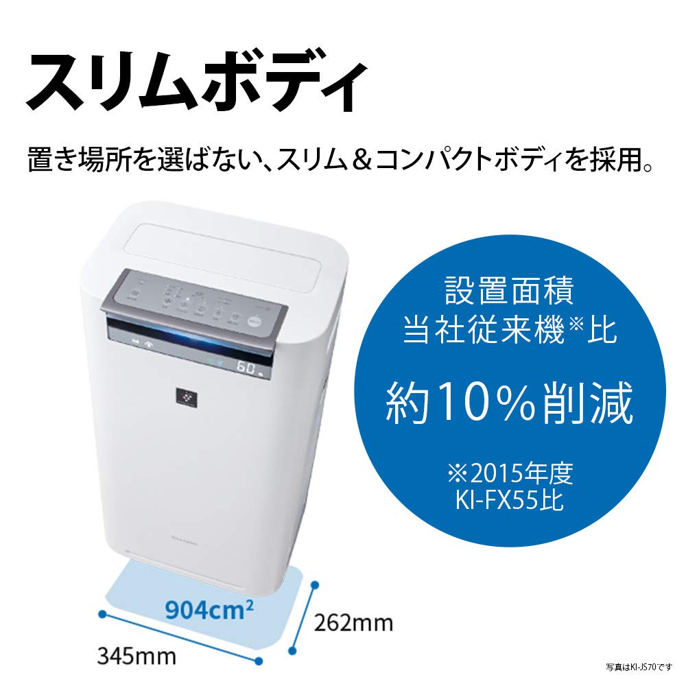 Amazon.co.jp: シャープ 加湿 空気清浄機 プラズマクラスター 25000 