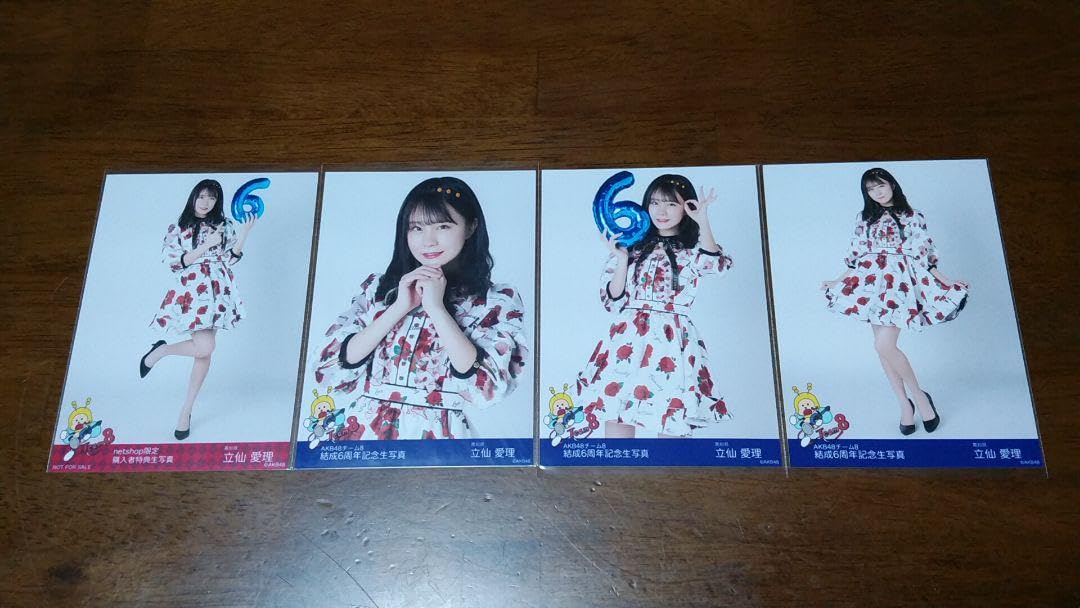 Amazon.co.jp: AKB48 チーム8 立仙愛理 購入者特典 結成6周年記念 生