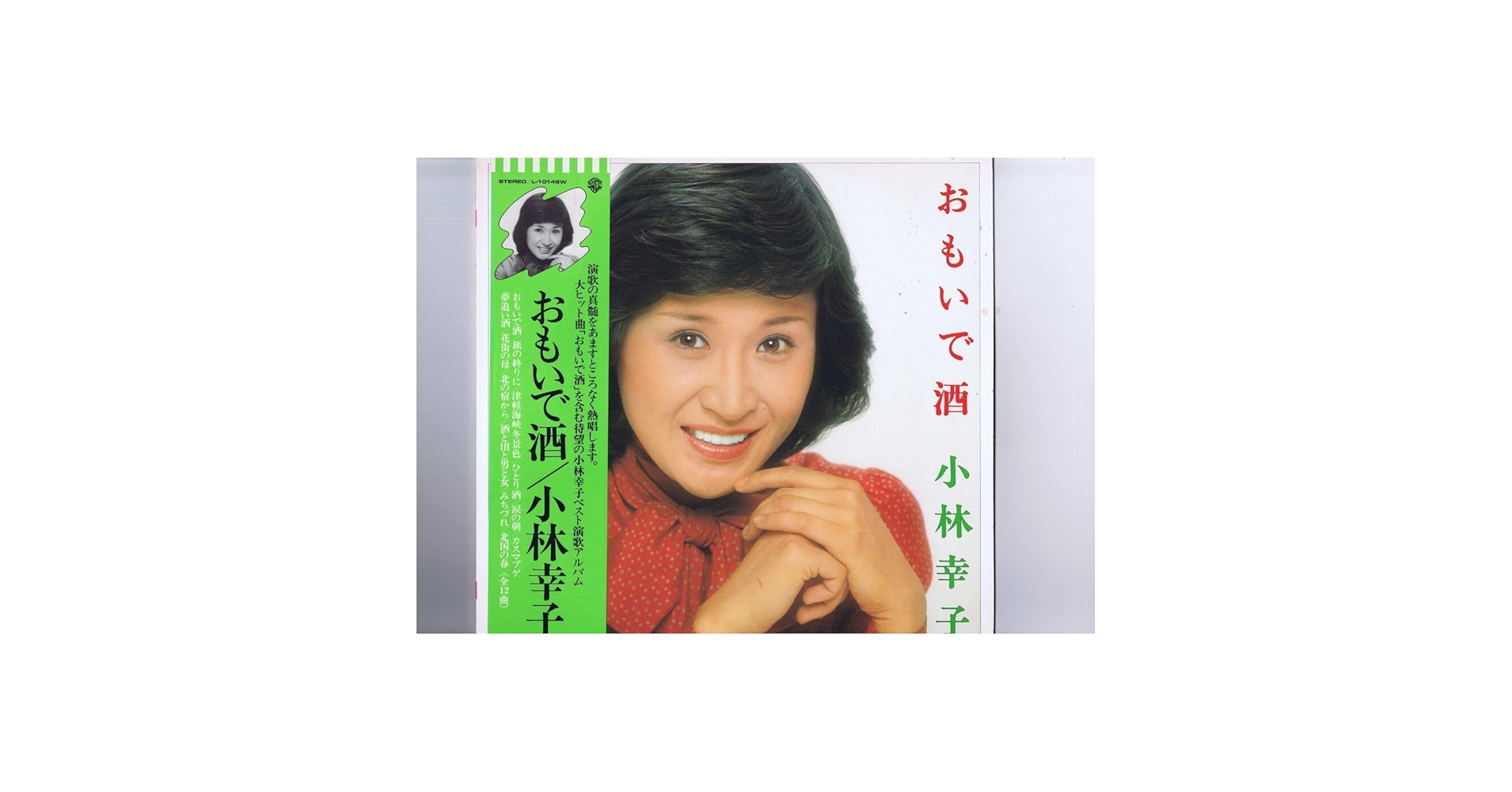 幸子 小林幸子 on X: 