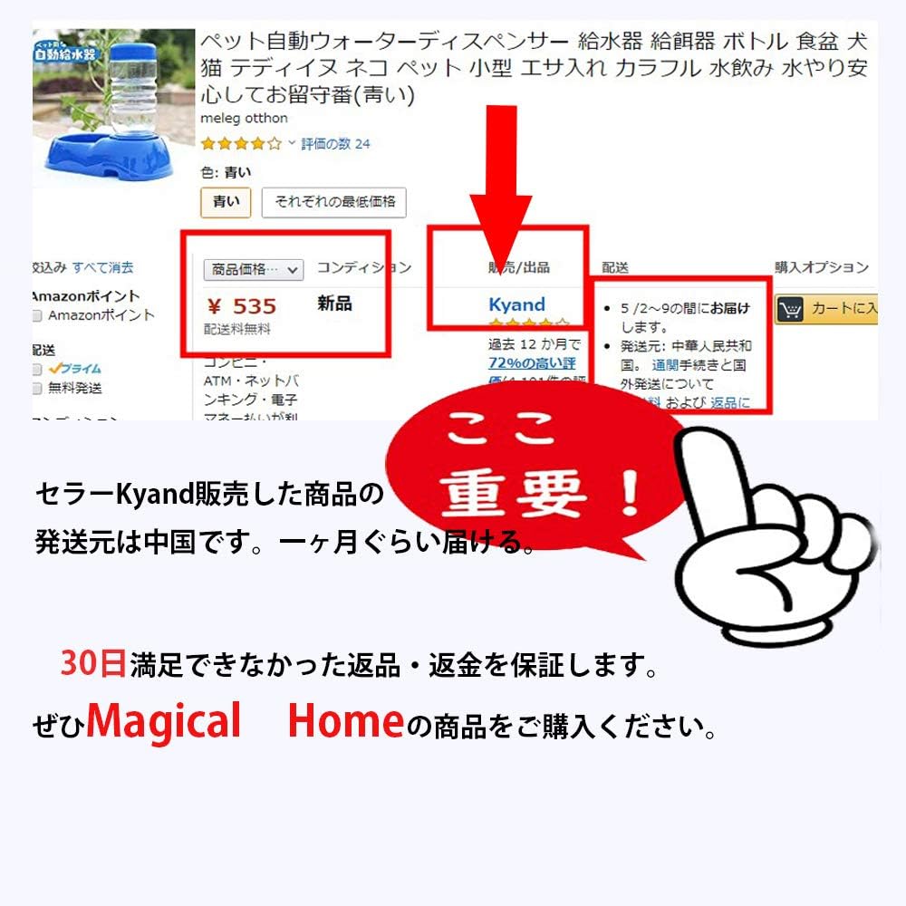 給水器 多機能ペットウォーターボトル 携帯式 ペット 300ml 給餌器 犬用ボトル 給水器 多機能ペットウォーターボトル 携帯式 ペット 300ml 給餌器 犬用ボトル