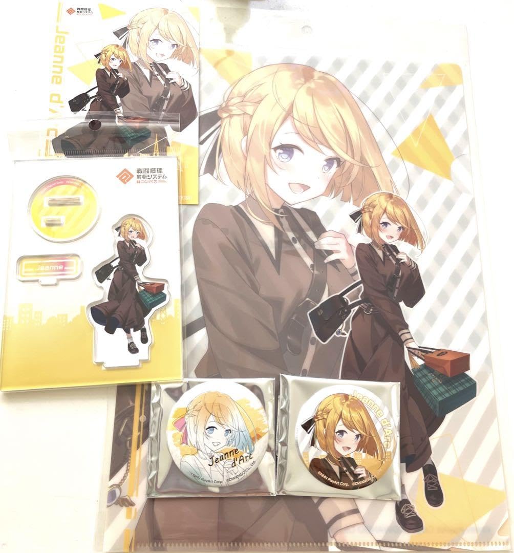 #コンパス ジャンヌ ドンキコラボ 缶バッジ Amazon.co.jp: ジャンヌ アクリルスタンド クリアファイル