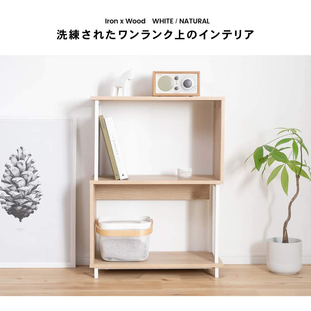 Amazon｜コーナン オリジナル LIFELEX アイアンアクセントラック2段