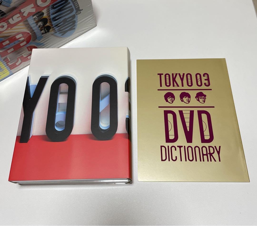 東京03 DVD-BOX 11枚組 アンコールプレス版