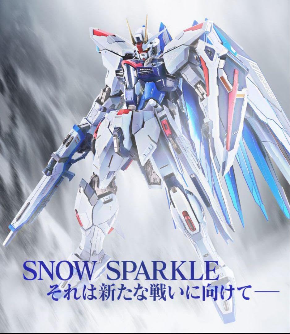 メタルビルド フリーダムガンダム CONCEPT2  SPARKLE とろ＋ひまつぶし | METAL BUILD：フリーダムガンダム CONCEPT 2 SNOW