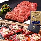 十文字屋商店 牛タン厚切り仙台スライス 300g 熟成で旨味濃厚 冷凍で便利 焼肉や炒め物に使える仙台名物の牛たん ギフトにも喜ばれる上質な一品です