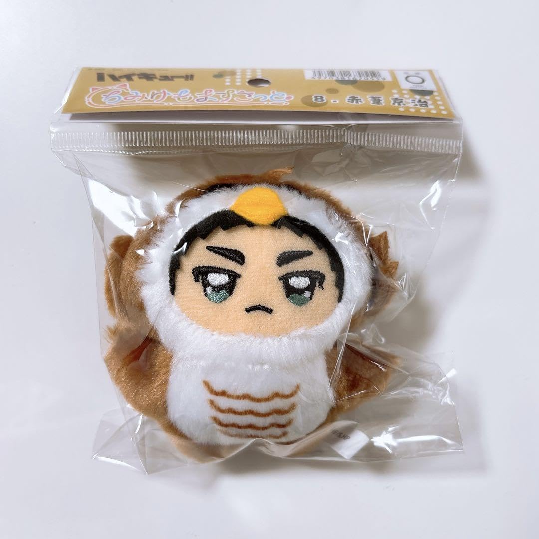 Amazon.co.jp: 赤葦京治 ちみけもますこっと HQ ぬい : おもちゃ