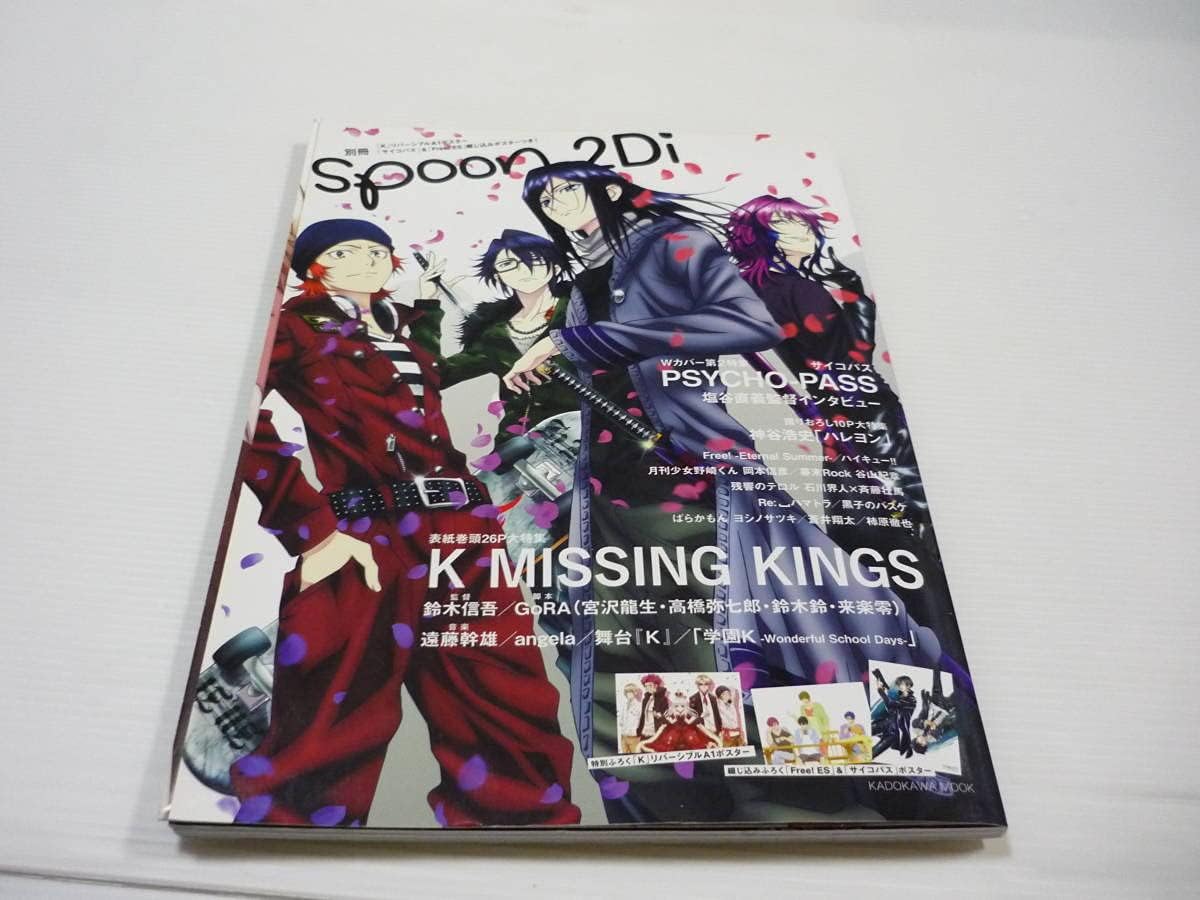 49 割引21特集 声優関連ポスター50本 アニメディアｖｏｉｃeほか 非売品ポスター ノベルティグッズ コレクション Urbanfarminginstitute Org