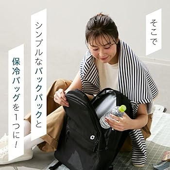 クーラートートバッグ icy＋（アイシープラス） Amazon | [アメプラ] クーラートートバッグ icy+ アイシープラス