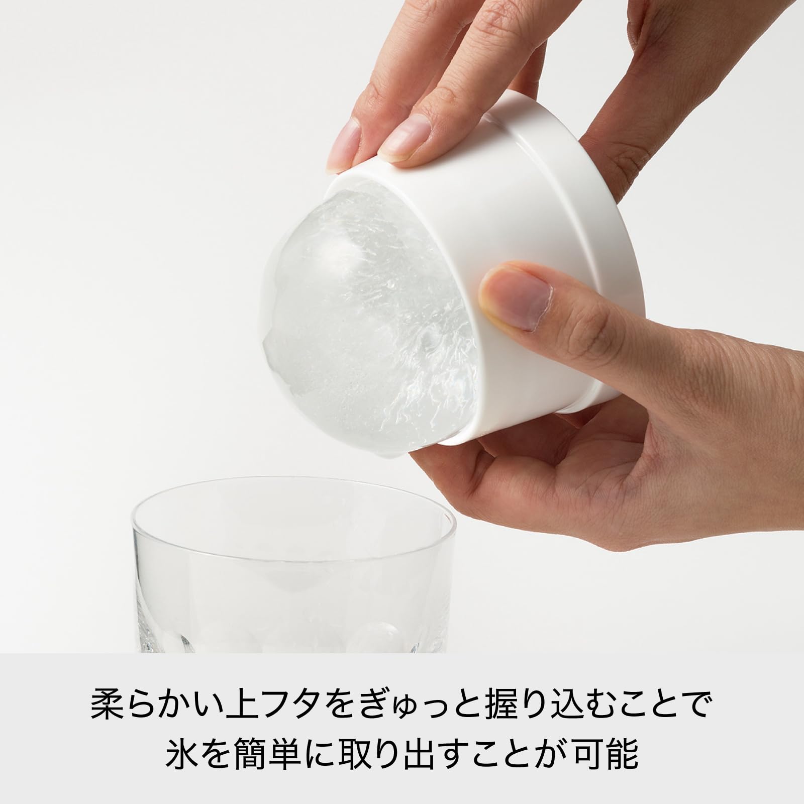 Amazon｜ライクイット (like-it) 製氷皿 透明な丸氷 がつくれる 製氷器 