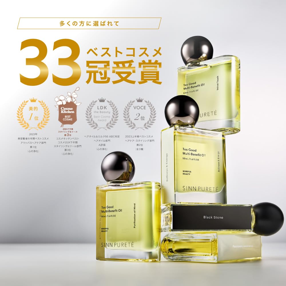 Amazon.co.jp: Too Good Multi-Benefit Oil (Velvet Touch) [Hair Oil