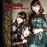 ネット・オークション・ベイビーズ 歌詞