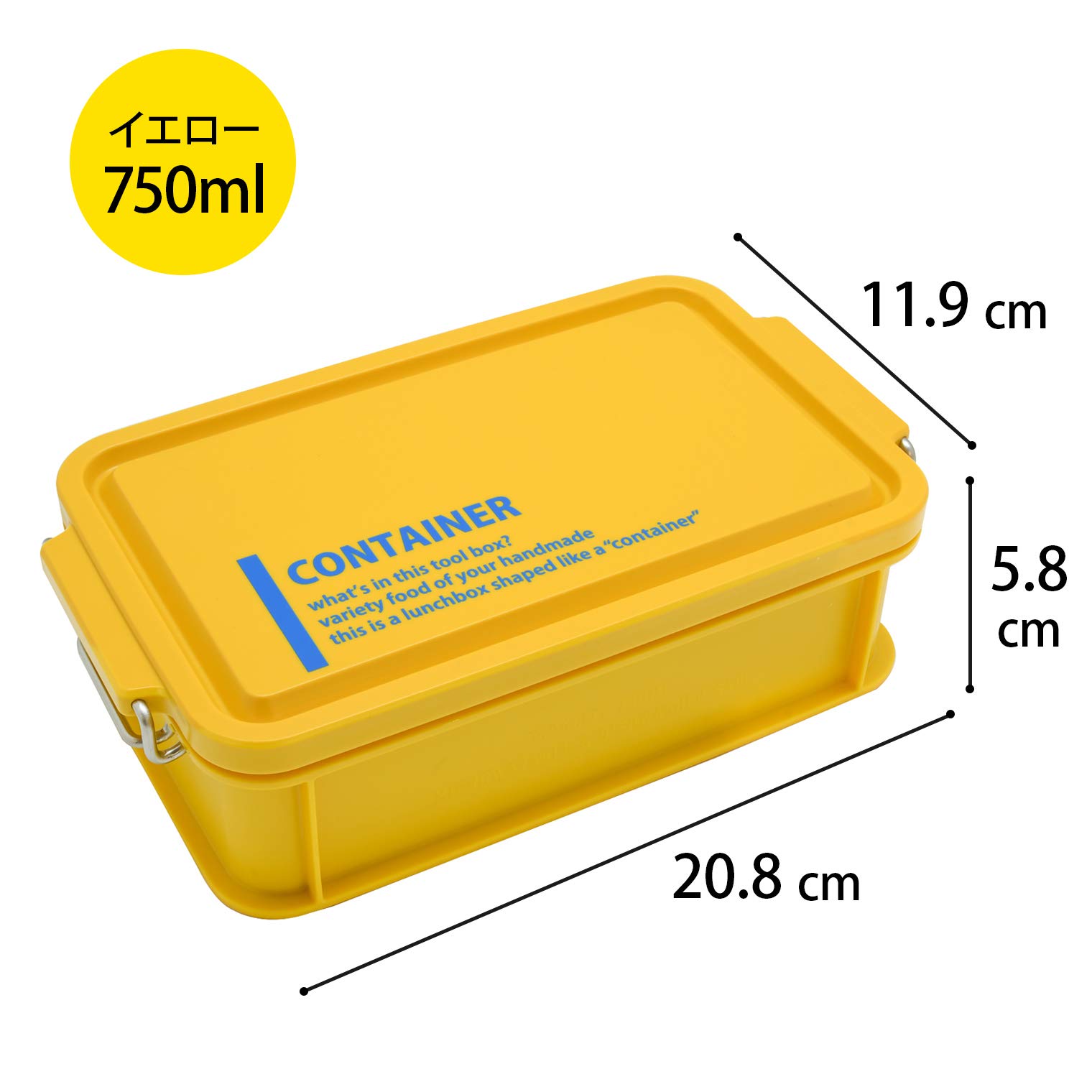 Amazon｜OSK 弁当箱 コンテナランチボックス ランチチャイム イエロー