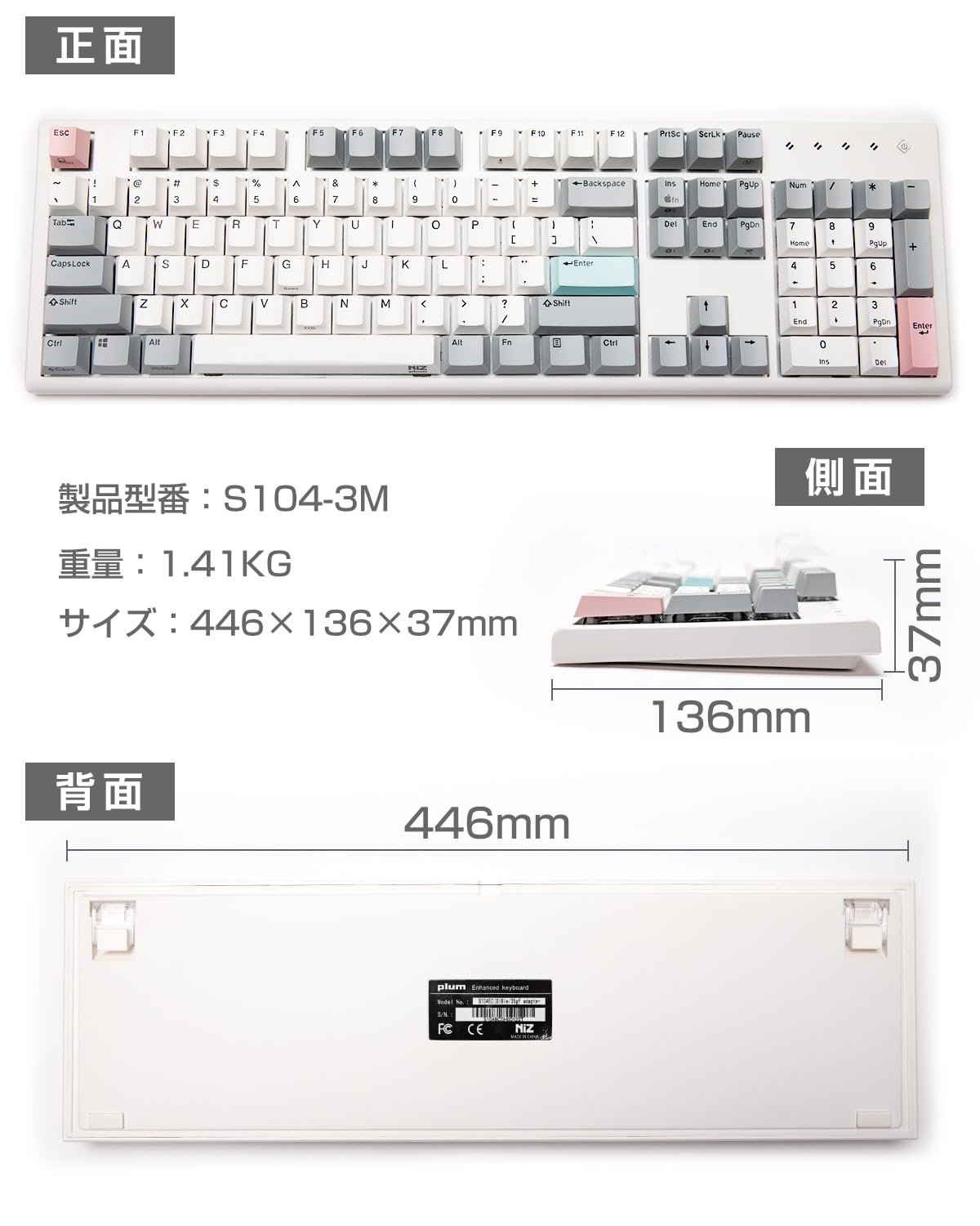 Amazon.co.jp: NiZ Keyboard S104-3M [Full Size] 104 Keys Bluetooth