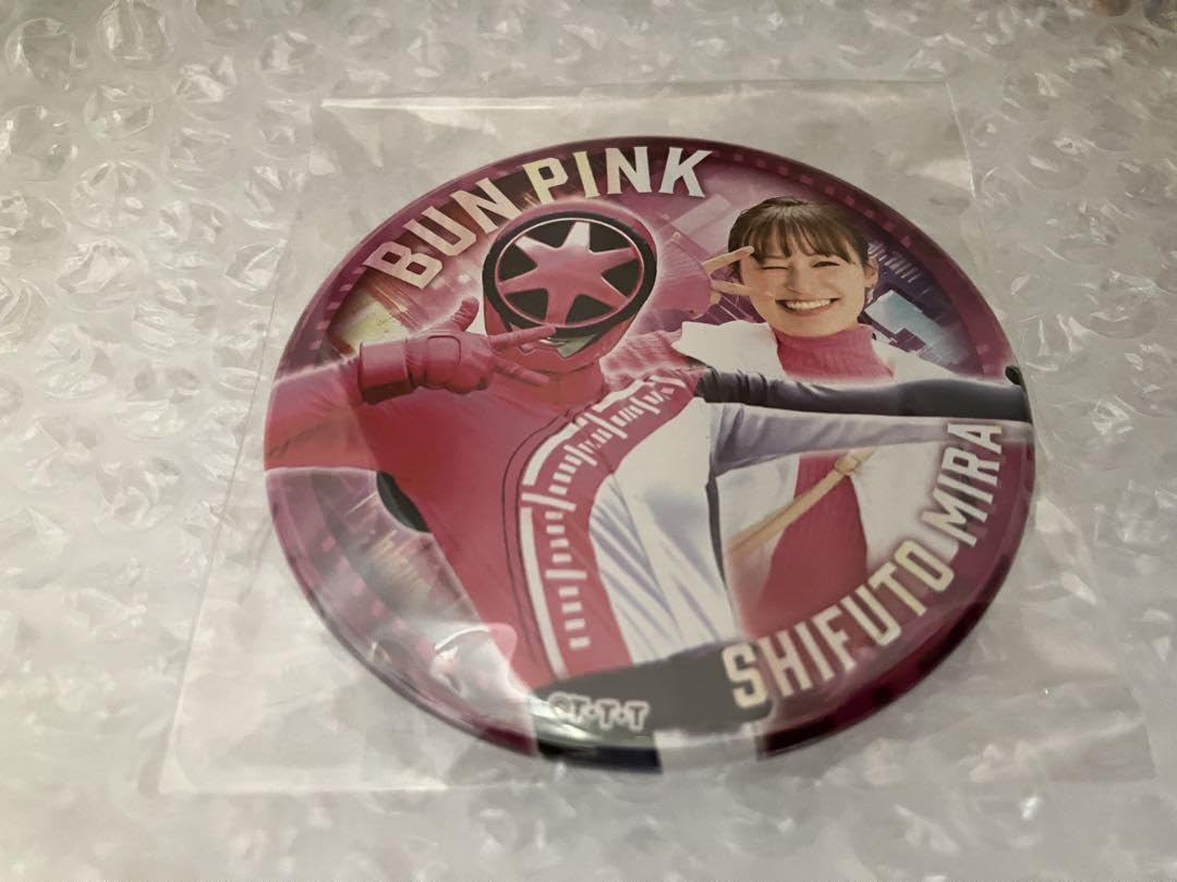 爆上戦隊ブンブンジャー 限定 キャラバッジ 缶バッジ 志布戸未来 ブンピンク Amazon | 爆上戦隊ブンブンジャー 夏映画 缶バッジ ブンピンク