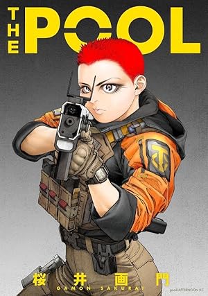 吾峠呼世晴短編集 (ジャンプコミックス) | 吾峠 呼世晴 |本 | 通販