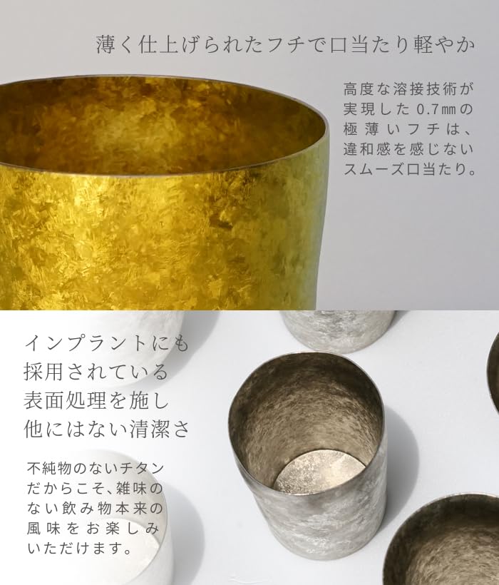 Amazon.co.jp: HORIE(ホリエ) 純チタンニ重タンブラー 窯創り マグナム