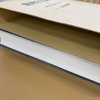 数学辞典セット 数学辞典 数学辞典 駿台 数学ZXテキスト 2022 - Language