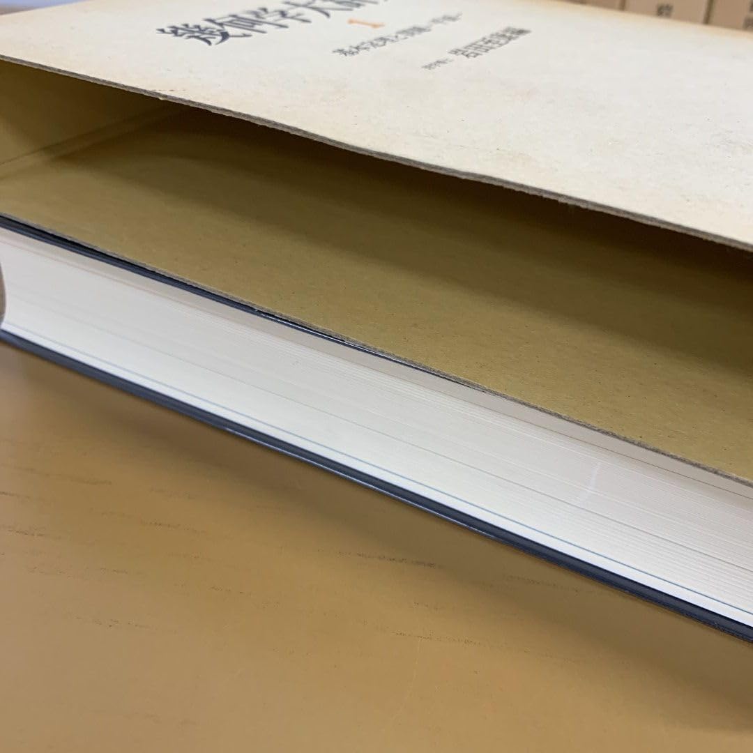 Amazon.co.jp: 01)不可幾何学大辞典 全6巻セット/岩田至康/槇書店/数学