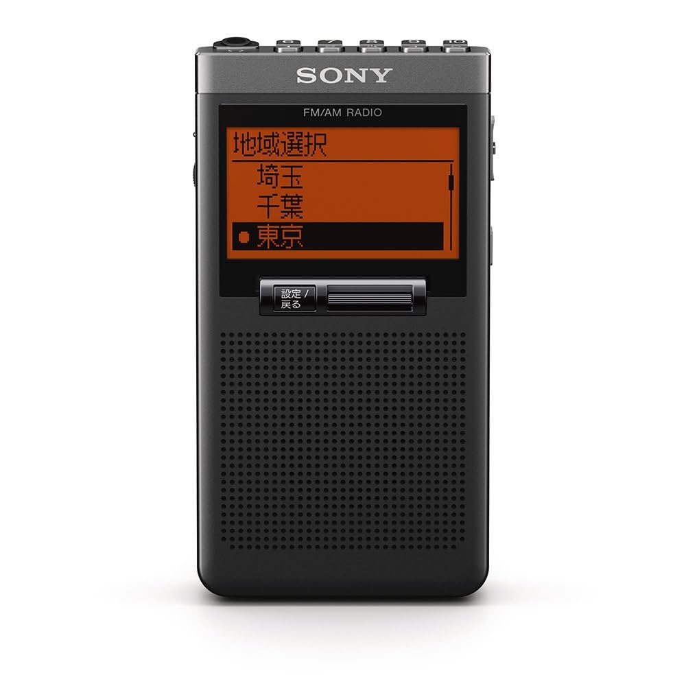 Sony SRF-T355 PLL Synthesizer Radio: FM/AM/Wide FM