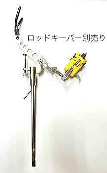 Amazon | (FKS)ステンレス製竿受け(13φ)・ピトン棒13φ(ハーケン