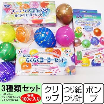 ヨーヨーまとめ売り3 61GPCOEbeeL._UF350,350_QL80_.jpg