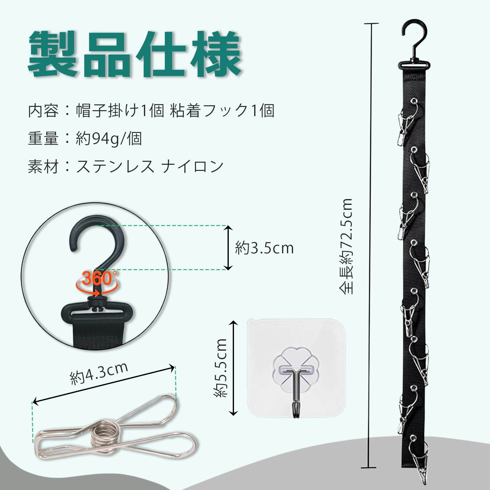 Amazon.co.jp: 帽子掛け 帽子ハンガー 360°回転フック クリップ8個