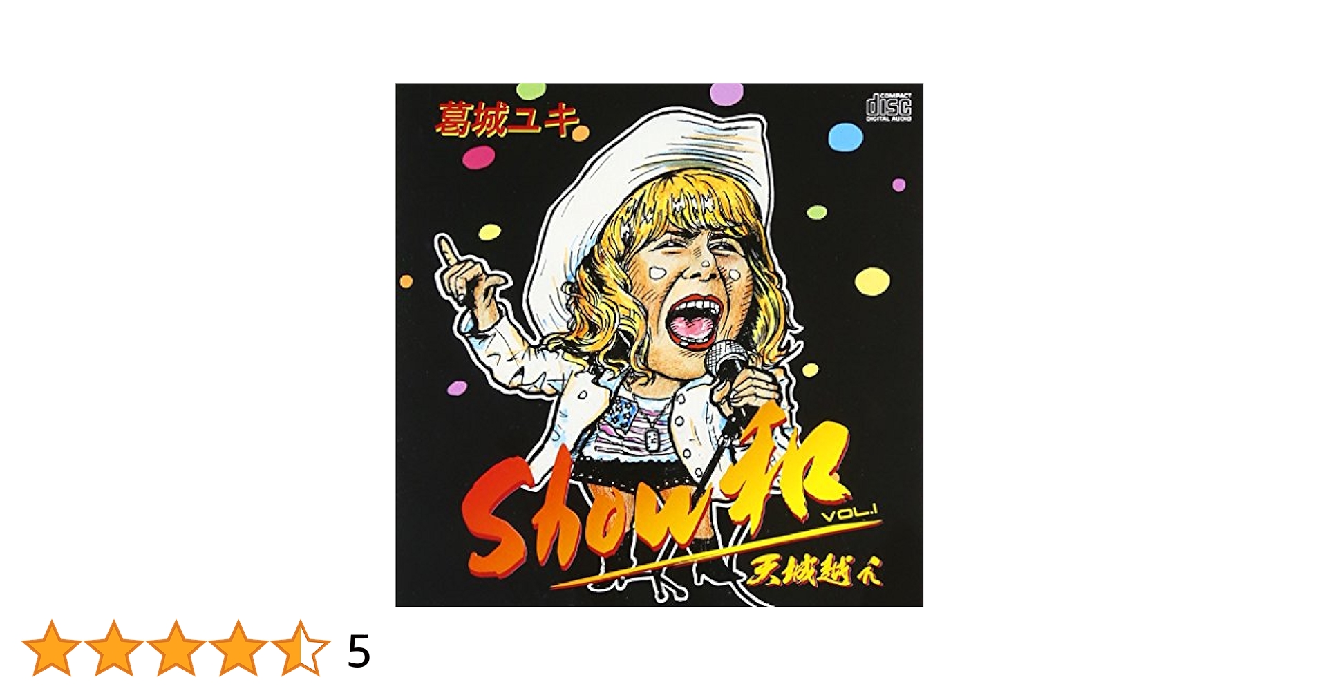 Amazon.co.jp: Show和 VOL.1: ミュージック