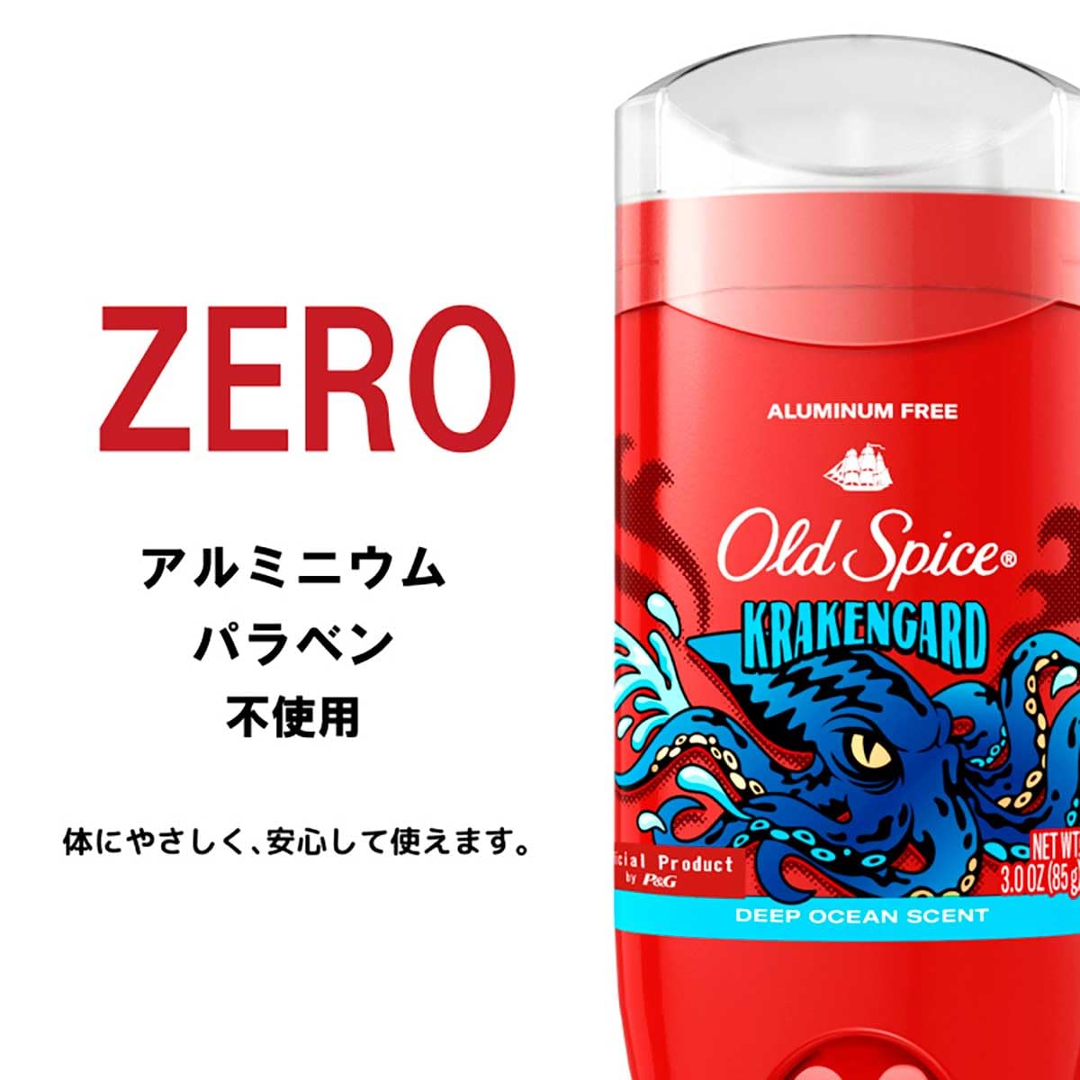 Amazon | オールドスパイス フレグランスバー クラーケンガード (3oz