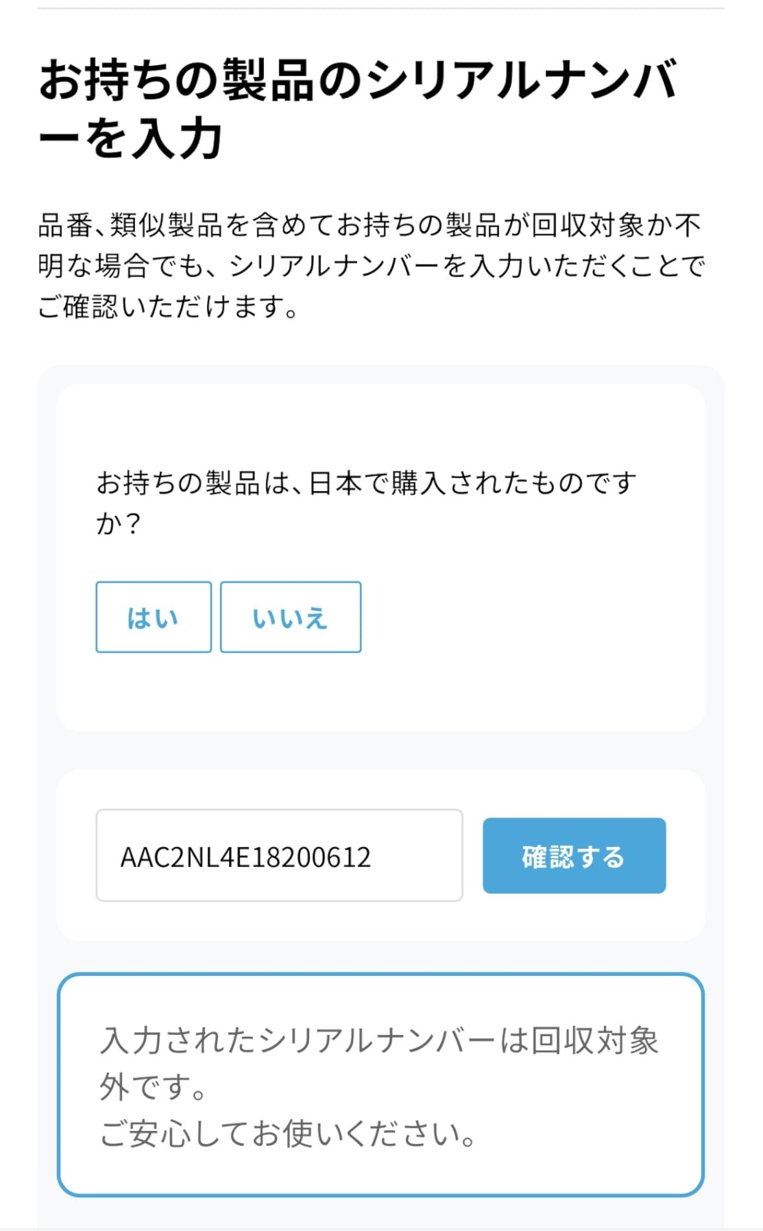 お客様イメージ