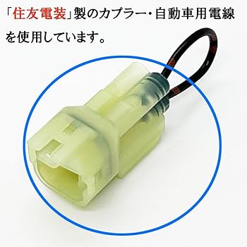 ホンダ純正排気温センサー 1ピン 緑コネクタ ホンダ純正排気温センサー 1ピン 緑コネクタ - メルカリ