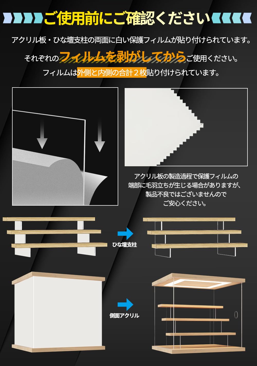 Amazon | KUKERフィギュアケース コレクションケース アクリルケース