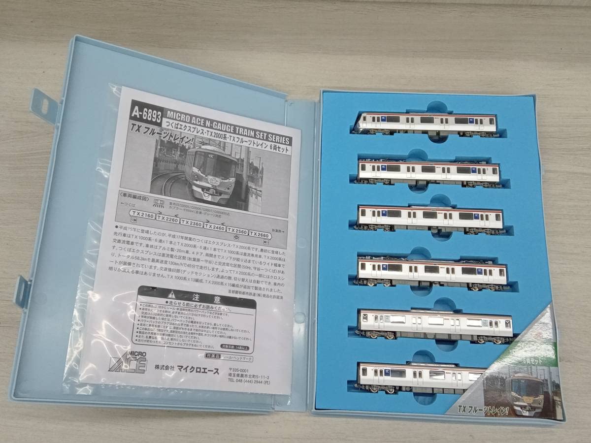 Amazon | Nゲージ MICROACE A6893 つくばエクスプレス・TX2000系・TX