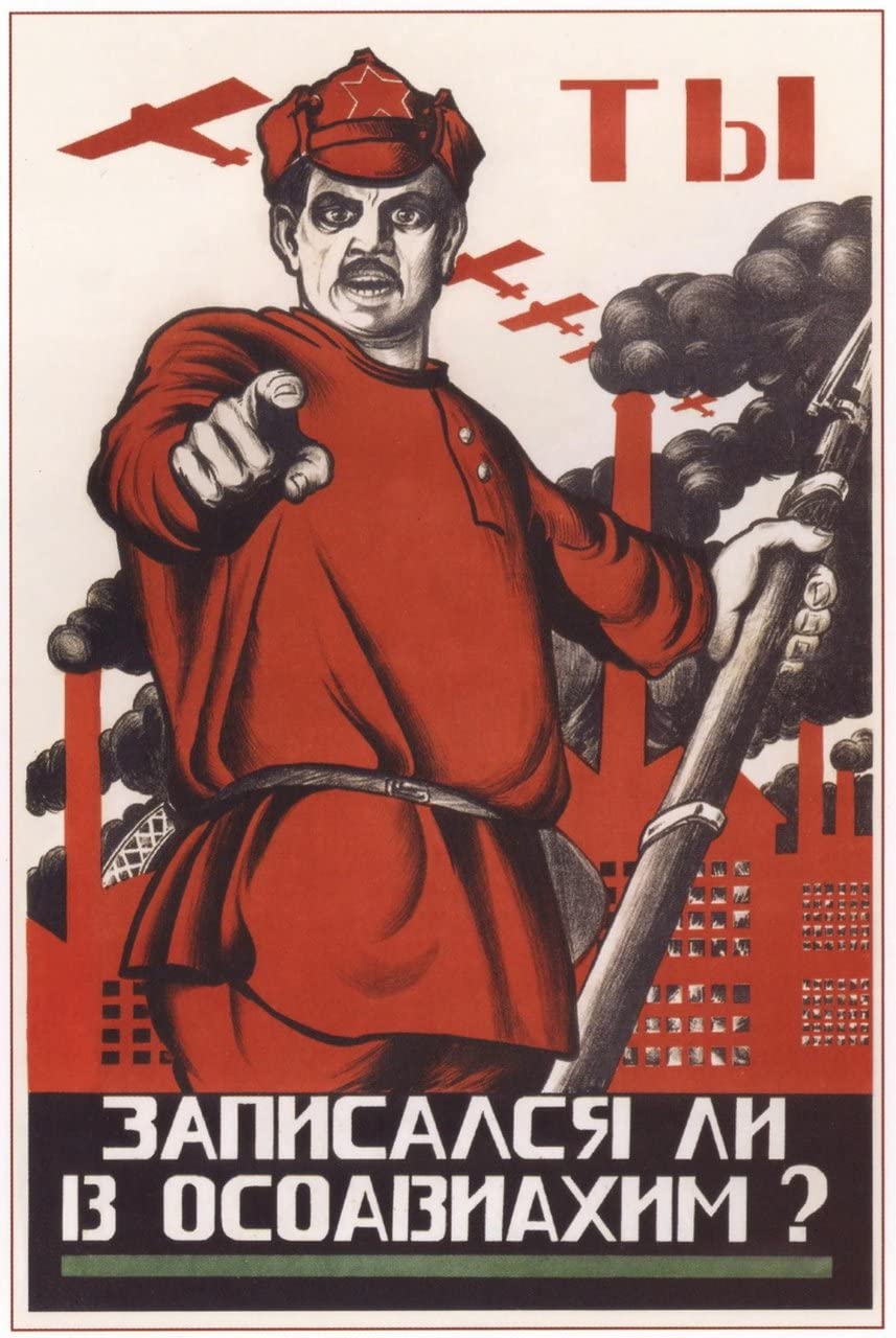 Amazon.co.jp: USSR Propaganda CCCP Poster 82 z9933 MAXI