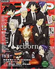 アニメディア 17年 07 月号 雑誌 本 通販 Amazon アニメディア 17年 07 月号 雑誌 本 通販 Amazon