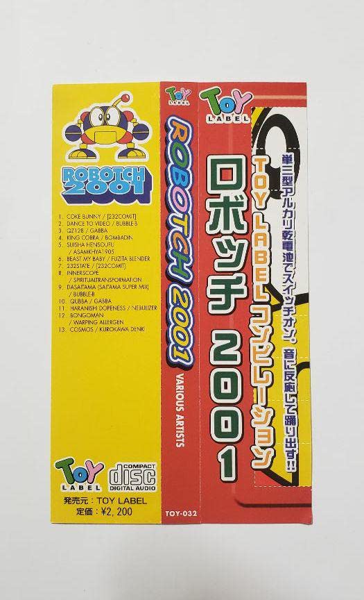 Amazon.co.jp: V.A. ROBOTCH 2001 ／ TOY LABEL : おもちゃ