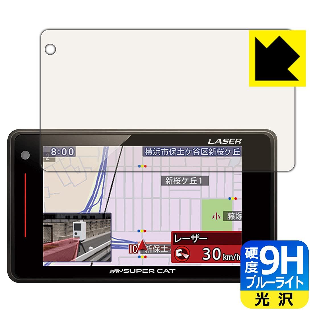 Amazon | PDA工房 レーザー&レーダー探知機 SUPER CAT GS303L/GS403