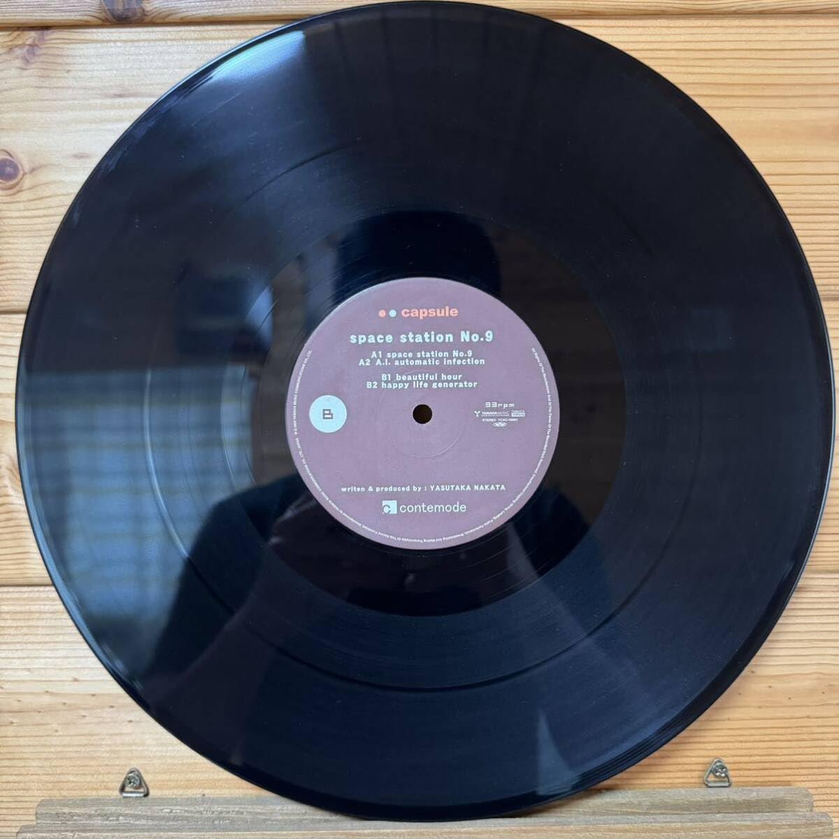 Amazon.co.jp: 12inch LP capsule space station no.9 カプセル happy