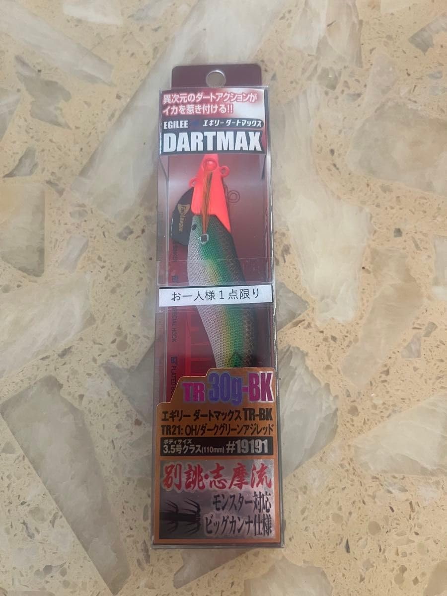 エギリー ダートマックスTR 30g BK OHダークグリーンアジレッド ティ