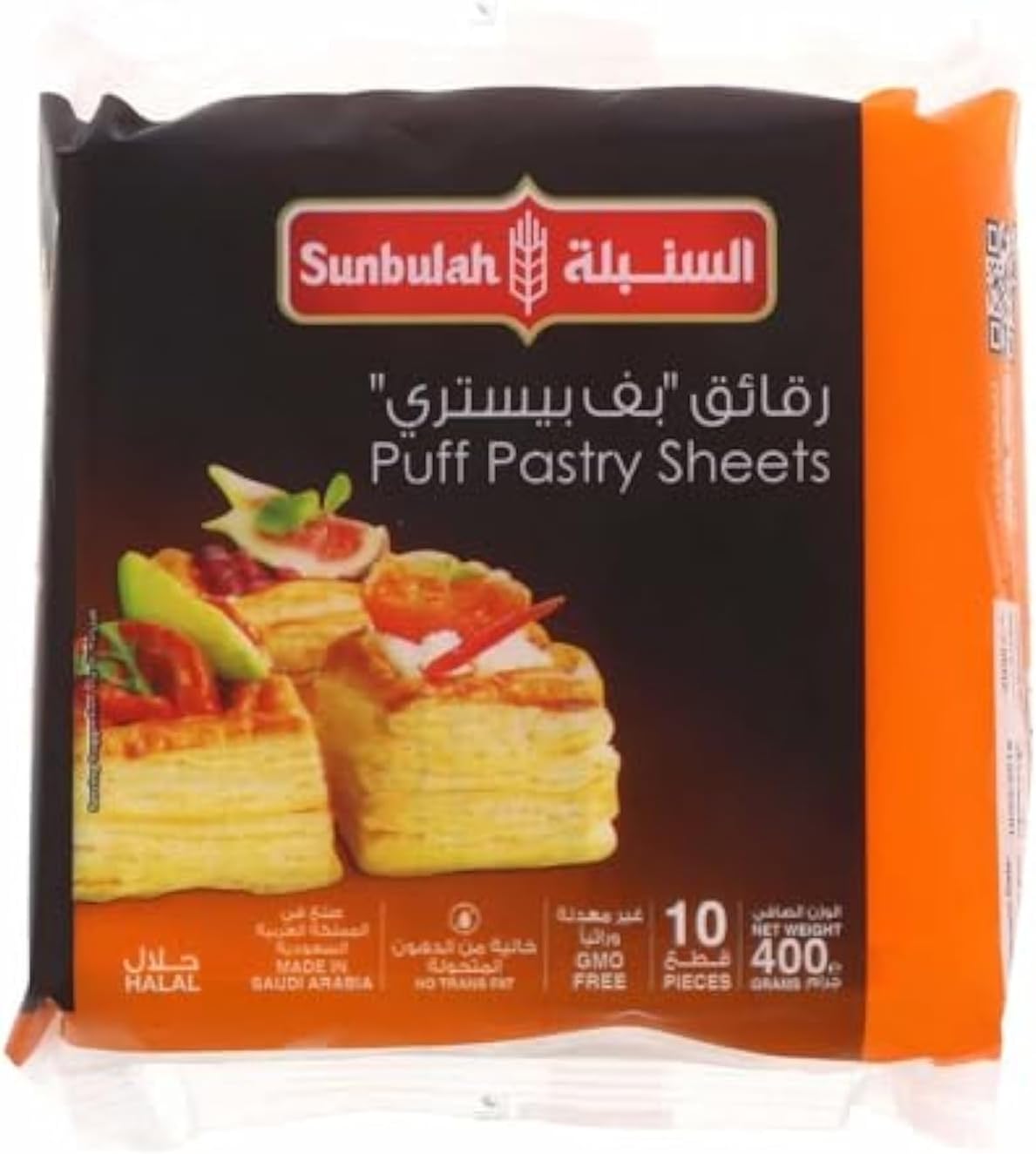 Puff Pastry Squares 400g