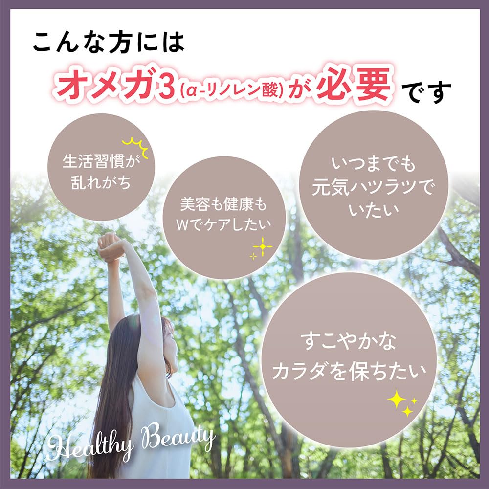 Amazon | フラット・クラフト アマニ油 亜麻仁油 320g（3本セット