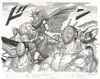 Amazon.co.jp: [公式グッズ] キングダム展 オリジナル 複製原稿