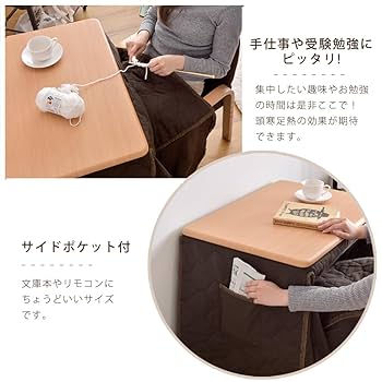 ◇新品！！◇タンスのゲン◇パーソナルこたつ◇大阪兵庫京都奈良滋賀和歌山◇ タンスのゲン 1日P13%〜 こたつ パーソナルこたつ 3点セット